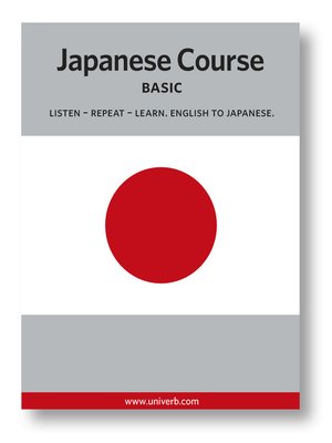 cover image of Japanese Course